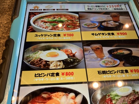 3369DFEC-140B-44B3-87B7-B6937C7B59B8