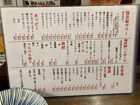 BA7FE4D4-C747-4001-BDFF-036BA41DE961