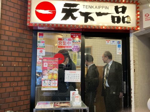 0FD12122-558B-4D3D-A52A-8D3355414977