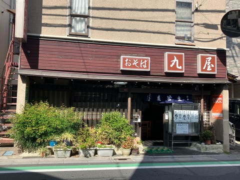 D89B74BF-C49C-43AE-A119-64D2CE673C32