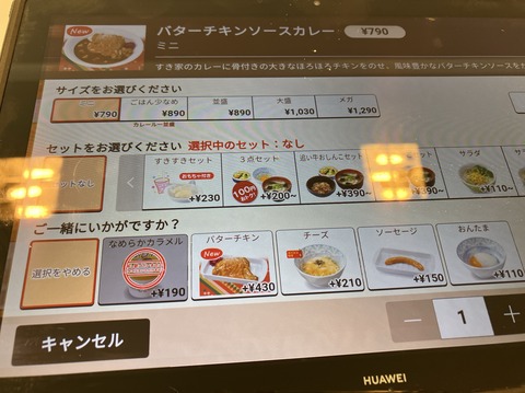 D9CB4FBF-CDAD-4D92-A292-5F7C8D106045