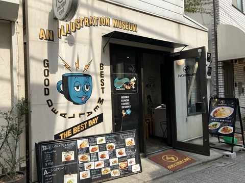 0F64A5B4-83E2-4A78-B0BB-4F32DF57301A