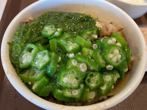 891A27F5-D4E8-4847-B4A0-FF9E5D4FE6F7