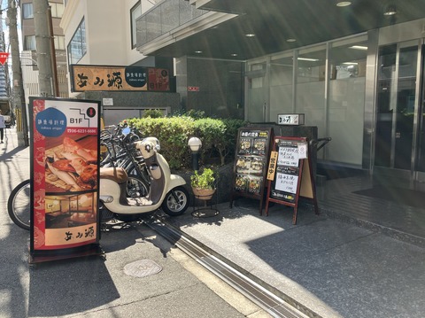 480173E3-EA07-4303-937A-DA4B2CFD4139