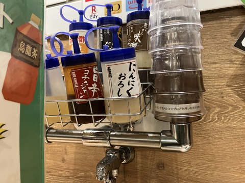 23CC76E6-EFEC-46BC-AEBA-2B51742D1954