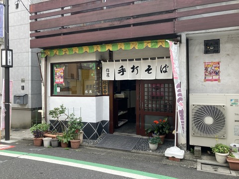 84085A05-44F7-404A-840D-7CDC26CA0A9D