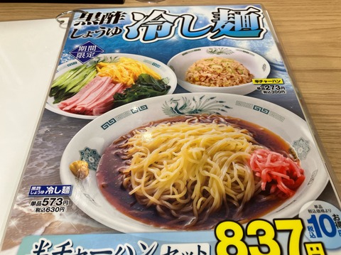 270265E5-12D6-4668-9533-AEB913237A4F