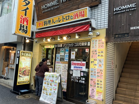 657D51F8-98D8-4AD2-9BE8-D0C37B80CFBA