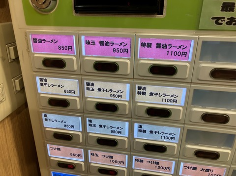 8B07EFD2-BC53-4B50-A484-9F27AA9929EF