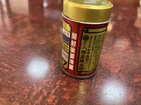 2606D400-6306-47AA-AF32-AD09D9FA35AA