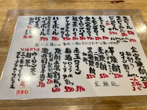 9FE31574-AF77-4CEA-A258-9368E960C756