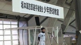 阪神タイガース・坂本誠志郎選手、故郷に「正捕手獲り」を誓う（土井麻由実）