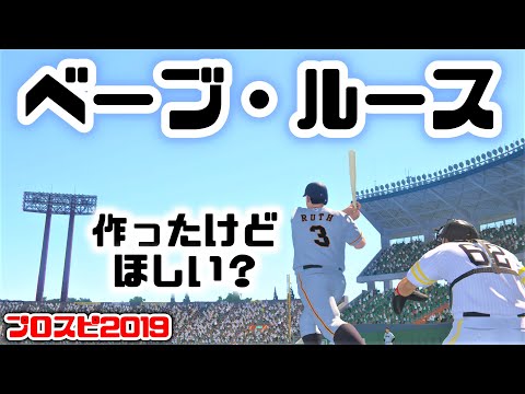 アメリカ三大スポーツ選手「マイケルジョーダン」「ベーブルース」