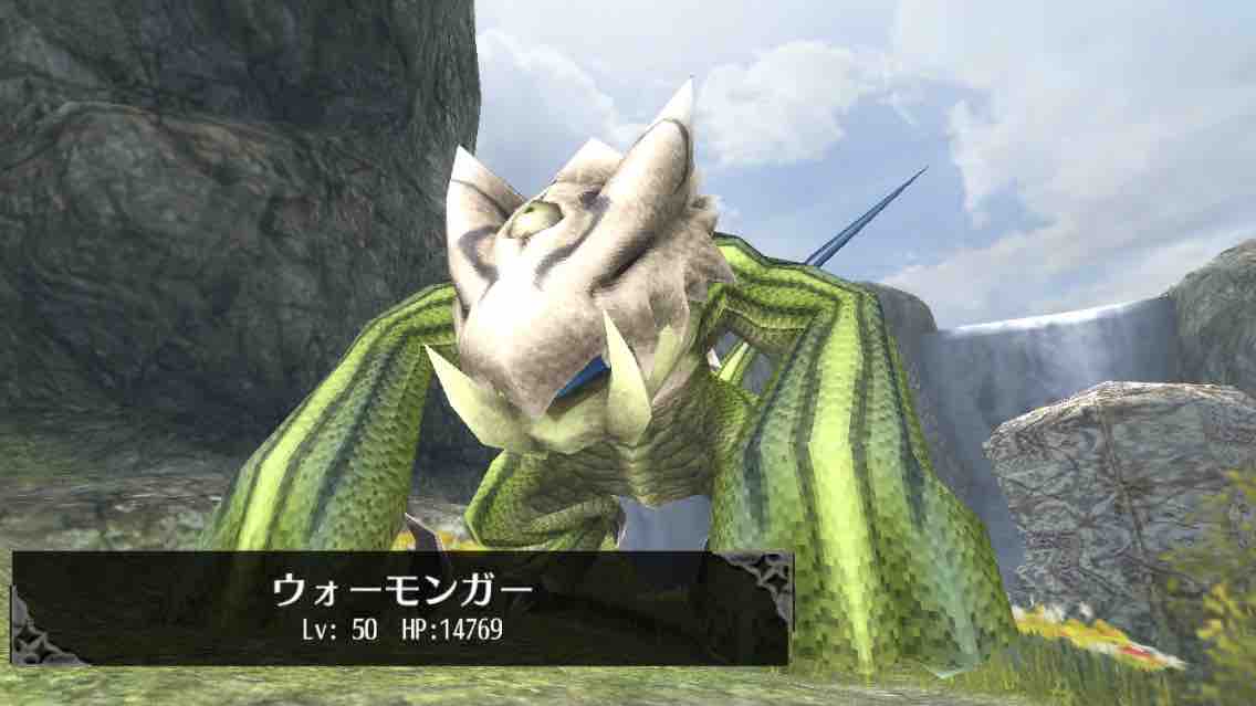 ハオタソ幽谷 十六夜のトーラム紀行