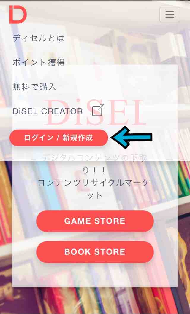 スペシャルストレージについて : 十六夜のトーラム紀行