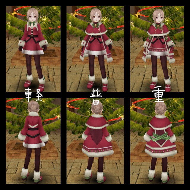 トーラムオンラインコーデ Miyu S Corde Room