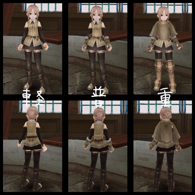 冒険者の服 トーラムオンラインコーデ Miyu S Corde Room 冒険者の服 トーラムオンラインコーデ Miyu S Corde Room