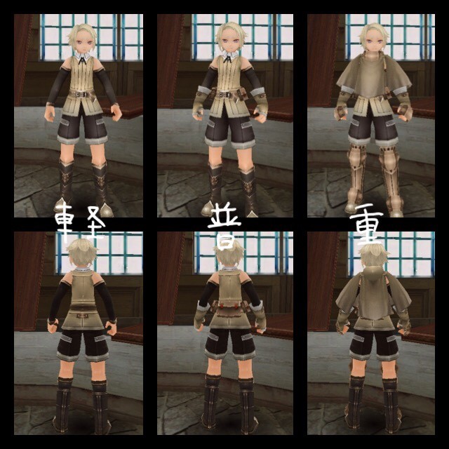 冒険者の服 トーラムオンラインコーデ Miyu S Corde Room 冒険者の服 トーラムオンラインコーデ Miyu S Corde Room