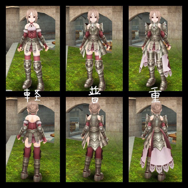 トーラムオンラインコーデ Miyu S Corde Room 装備