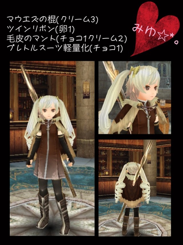 156 トーラムオンラインコーデ Miyu S Corde Room 156 トーラムオンラインコーデ Miyu S Corde Room
