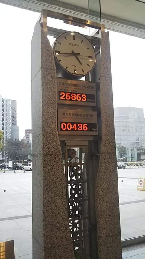 FB_IMG_1551183022195