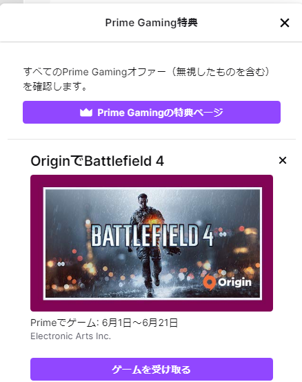 BF4