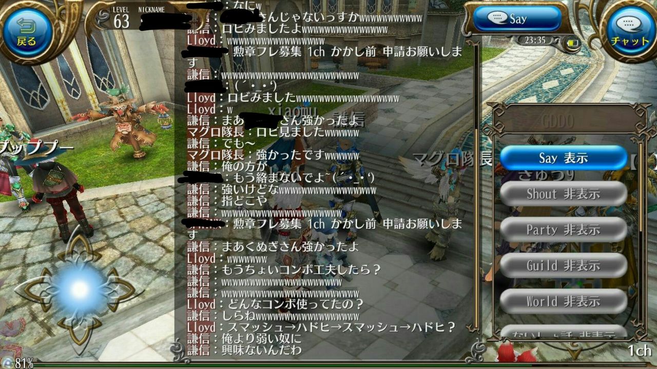 15年10月 トーラムオンラインまとめ攻略 15年10月 トーラムオンラインまとめ攻略