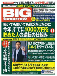 �ӥå��ĥ����