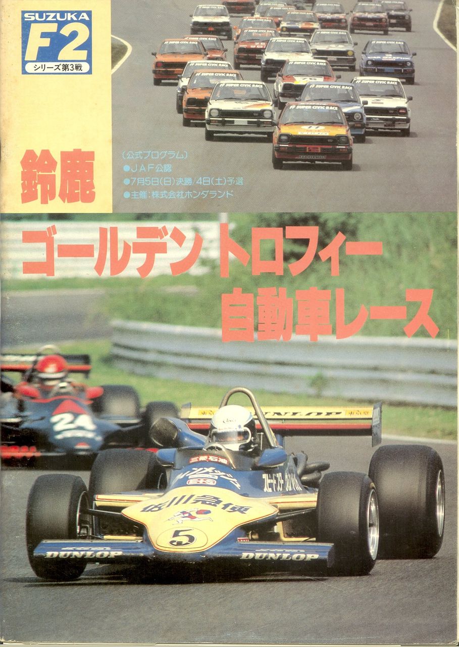 コラード ファビ Corrado Fabi Japaneseclass Jp コラード ファビ Corrado Fabi Japaneseclass Jp