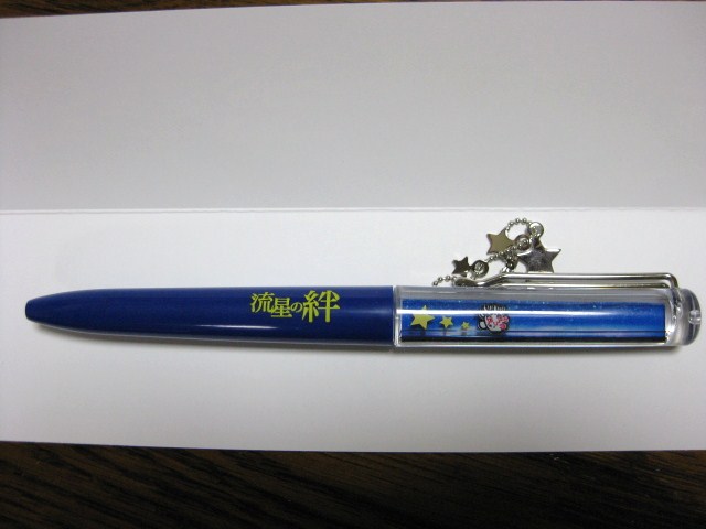 いまさらですが流星の絆のｄｖｄ なんとかにゃるさ