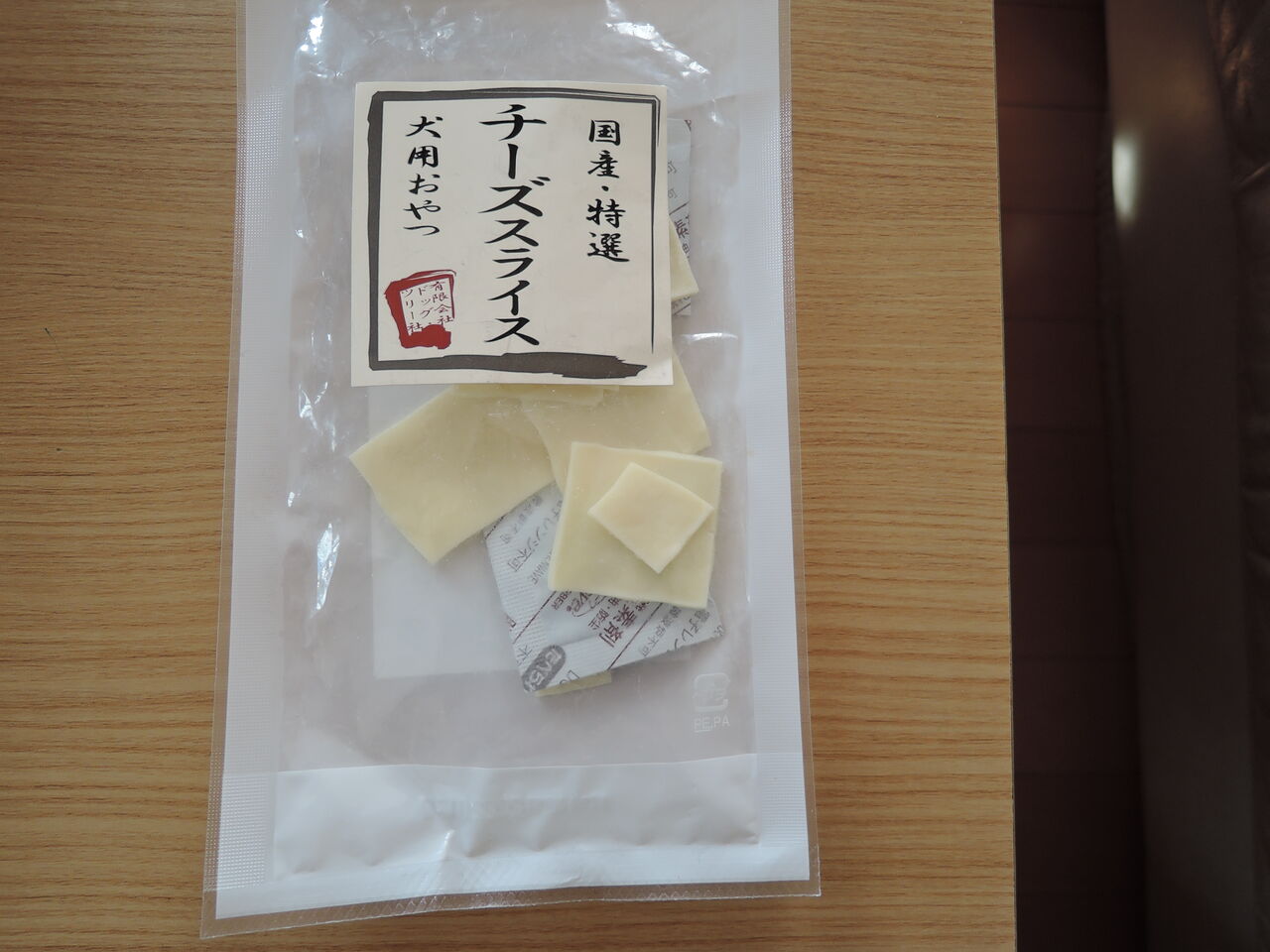 チーズ大好き プレシャスデイズ わんことにゃんこと