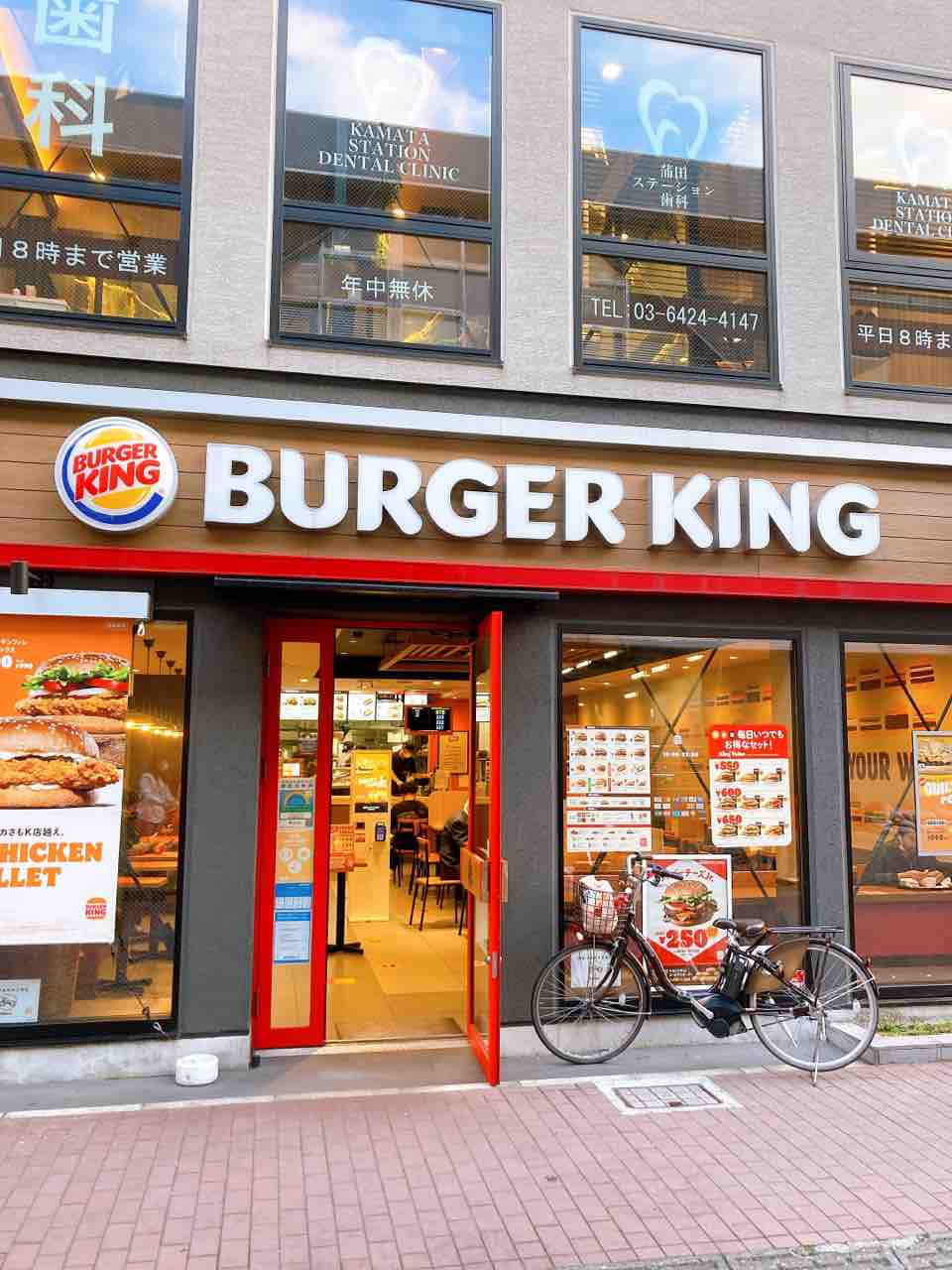 バーガーキング スモーキー qワッパー 虎ノ門ランチ日記