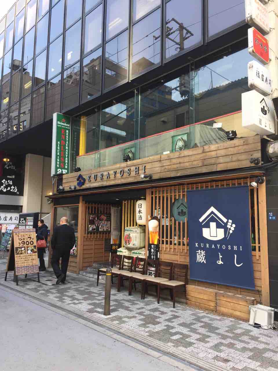 虎ノ門 蔵よし ランチビュッフェ 900円 虎ノ門ランチ日記 虎ノ門 蔵よし ランチビュッフェ 900円 虎ノ門ランチ日記