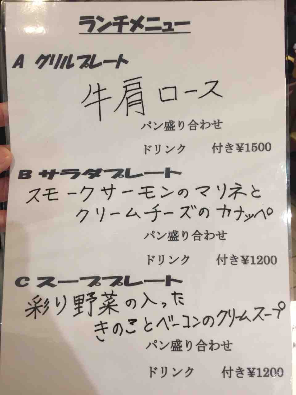 池袋 サンシャイン メゾンカイザー 虎ノ門ランチ日記