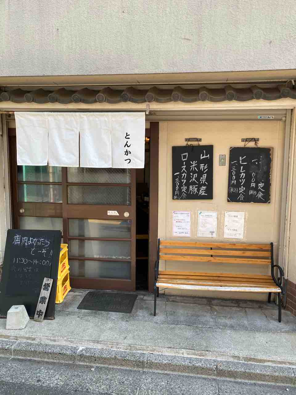 武蔵小杉 とんかつ三八 ロースカツ定食 1300円 虎ノ門ランチ日記