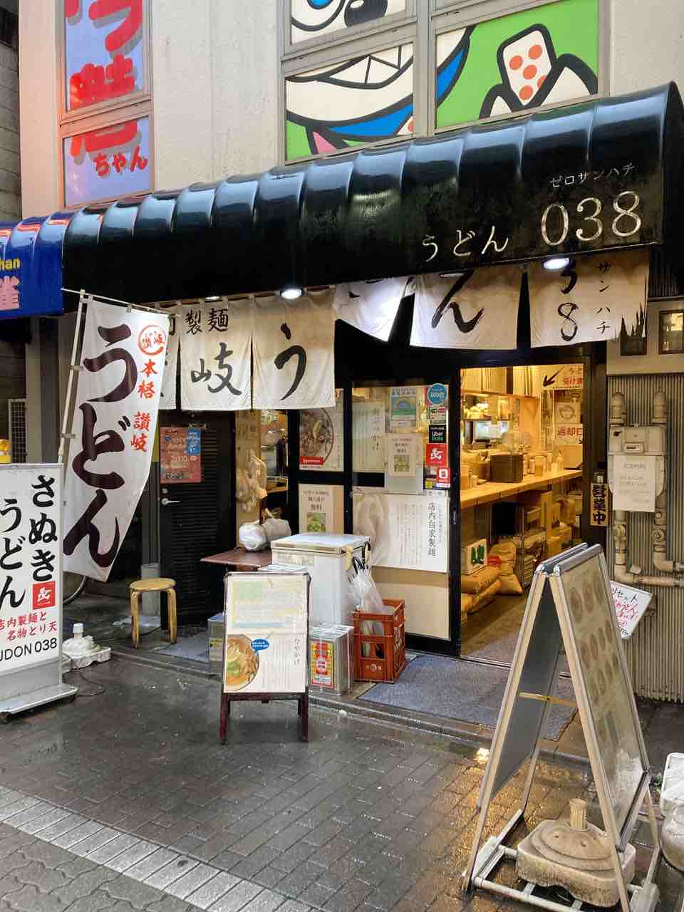 蒲田 038 かけうどん 380円 虎ノ門ランチ日記 蒲田 038 かけうどん 380円 虎ノ門ランチ日記