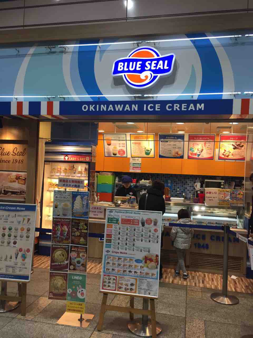 池袋 ブルーシール 沖縄アイスクリーム 虎ノ門ランチ日記