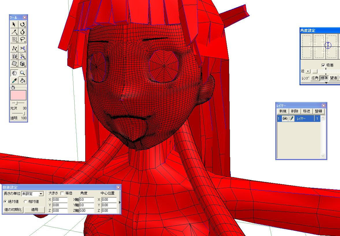とらのおムック 3d Livedoor Blog ブログ