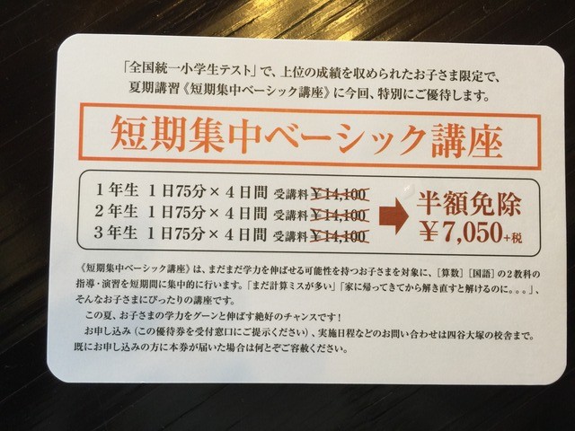 6094FC96-748E-4A12-B261-34326E89FE52