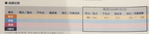 IMG_5227_total