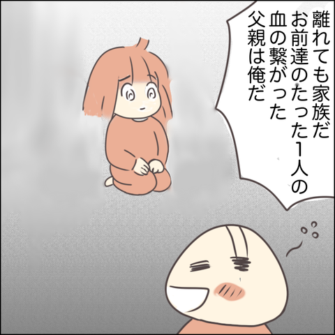 E67663D8-E7D9-44DC-BC1C-04B3D7B6AC8F