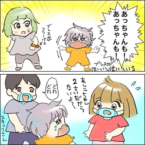 C87166FA-E107-4A87-8D8D-F30B9CE51BED