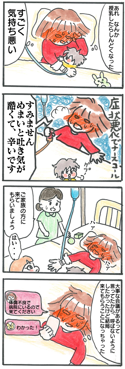 【WEB掲載のお知らせ】すくパラNEWS掲載記事更新されました⑥