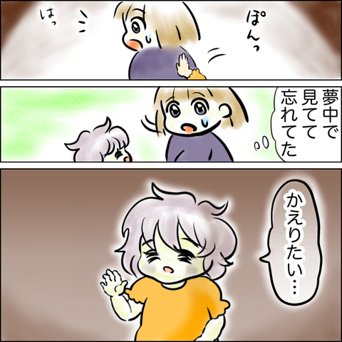 F65826B1-9AE5-42FA-A94B-3EAF8746EEB3