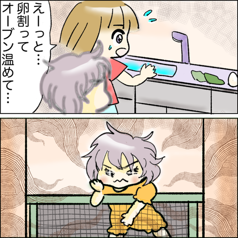 お待ちかね！次女・あんこちゃんの誕生日当日話‼︎