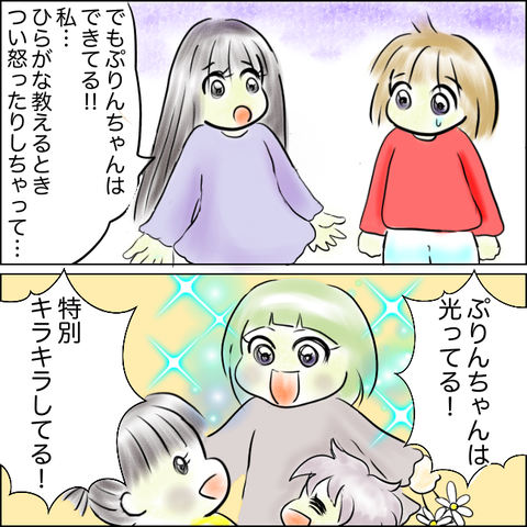 保育園ママさんとお話して色々思ったよ