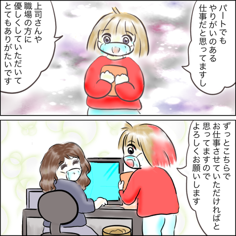 E1DC6C0C-7B8F-4AB9-BF74-96F3530FCC42