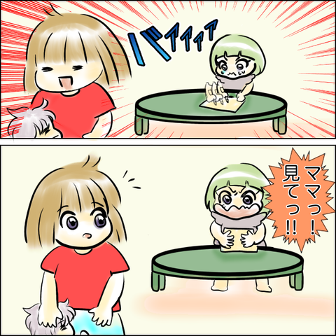 F1F9AD70-0771-4B9B-AD68-46EC24F7B9B2