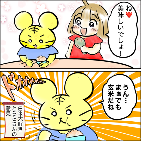 C87186D3-1788-4D4D-A9F0-EE20A6920400