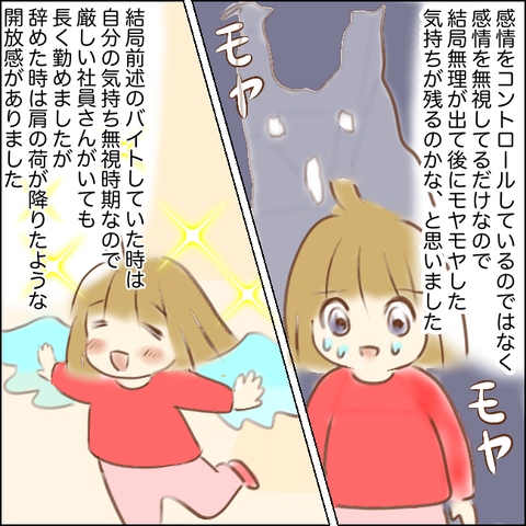 26121970-08A5-469E-9ECA-2F30D14DA8FD